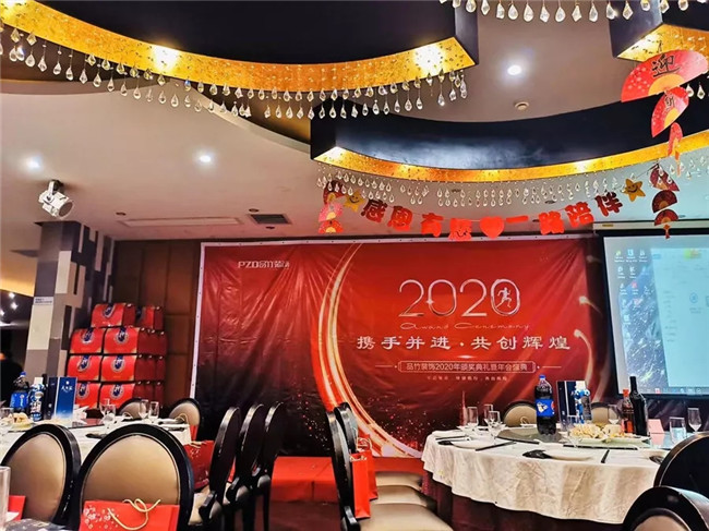携手并进 共创辉煌——上海品竹装饰设计2020年新春年会隆重举办