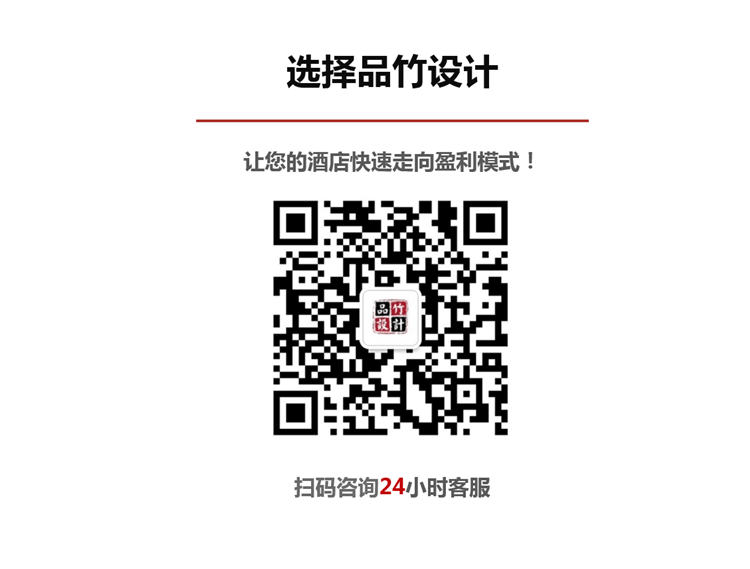 携手并进 共创辉煌——上海品竹装饰设计2020年新春年会隆重举办