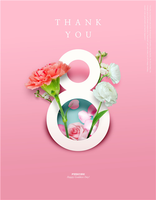 品竹三八女王节有“礼”